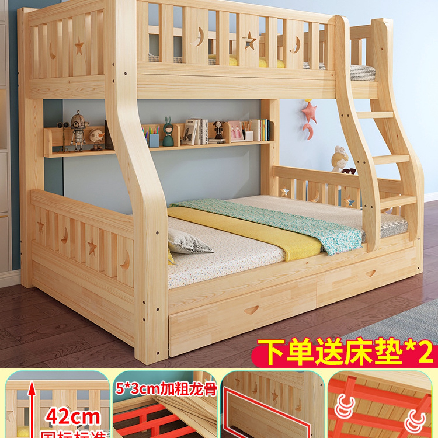实木上下床双层床两层高低床双人床上下铺木床儿童床子母床组合床