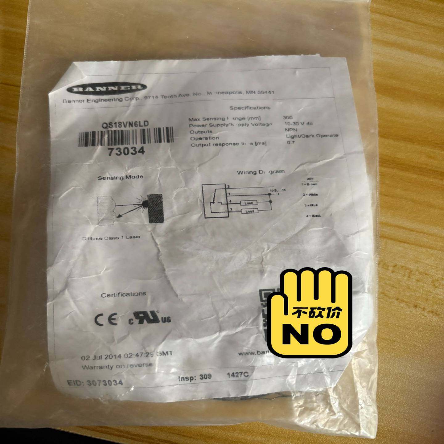 议价美国邦纳BANNER激光传感器，QS18VN6LD维修E/现货