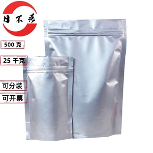 902样品500g 摩擦材料用酚醛树脂BC