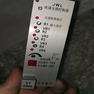 北京金维乐电液比例控制卡VT-5006(胖胖商铺）