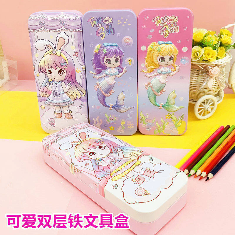 小学生可爱文具盒双层铁铅笔盒多功能带乘法口诀表幼儿园卡通