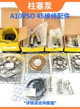 专用注塑机Rextothl力士乐液压变量泵A10VSO10DeR/52R-PPA14N00