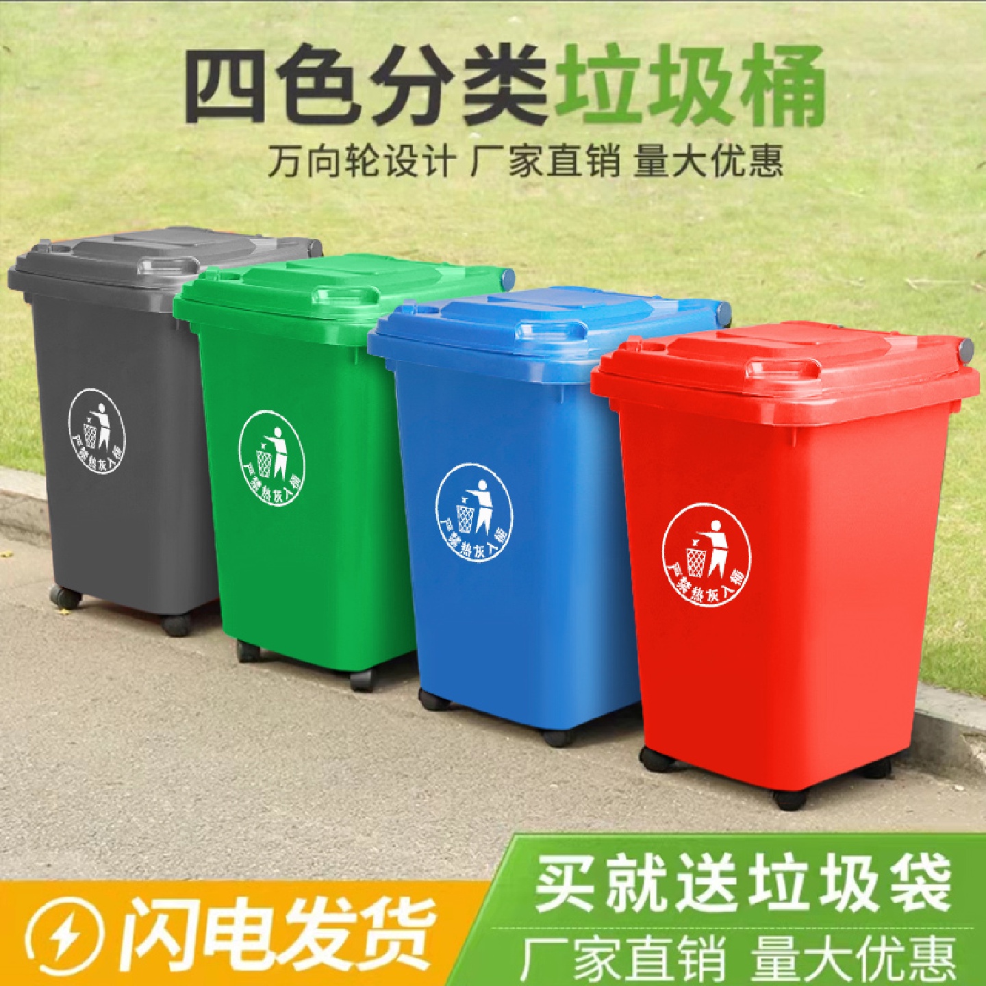 50/30升户外垃圾桶家用大号厨房带盖办公室商用厨余L带轮箱