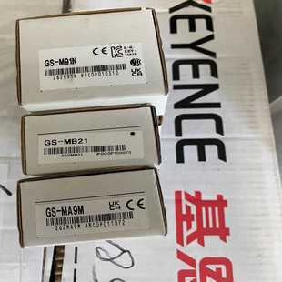 P8L3询价 MA9MGS 基恩士GS M91N和GS