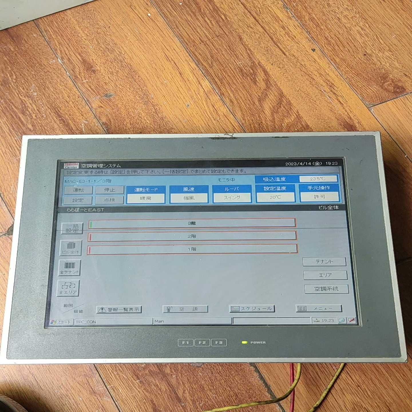 CONTEC触摸屏IPC-PT/LS10AC-4J议（佳毅工控）