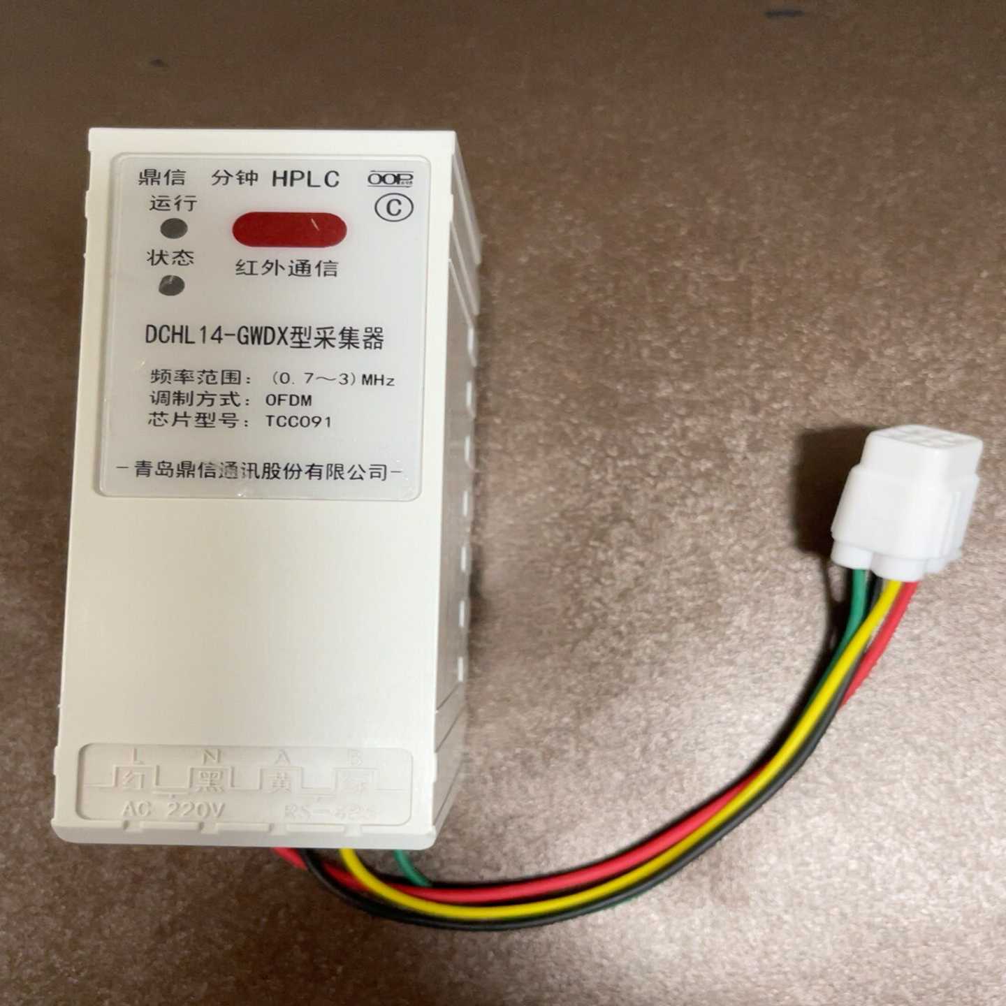 DCHL14-GEDX采集器询价