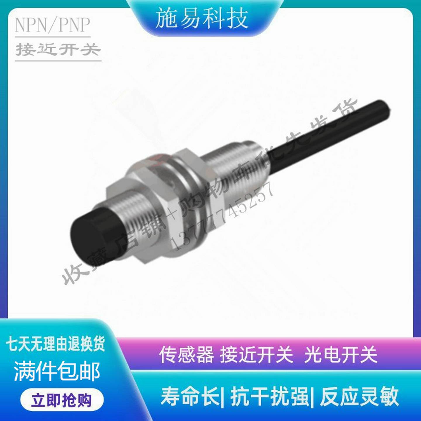 议价-现货BALLUFF巴鲁夫接近开关BES057TBESM12EN-PAC20B-BP05