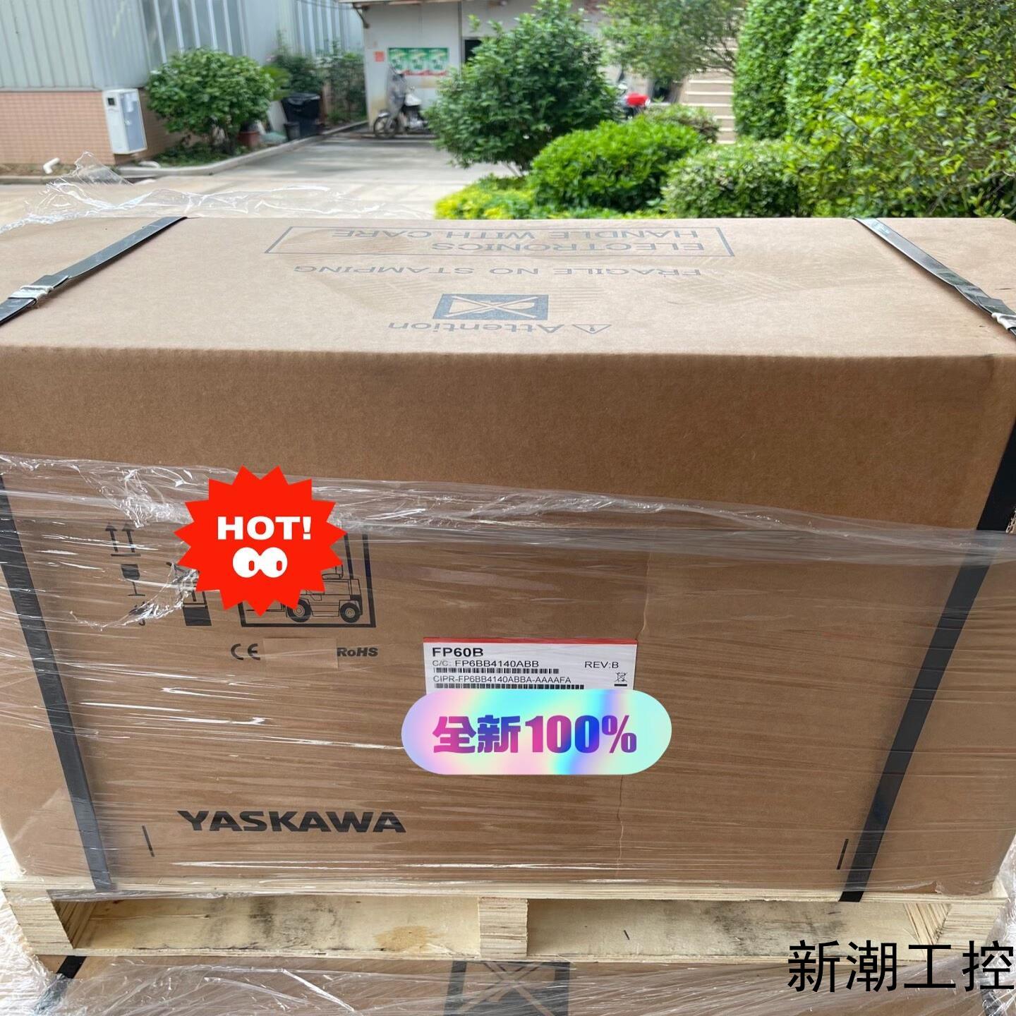 安川变频器FP60B系列全新原装正品未拆封 现货议价商品