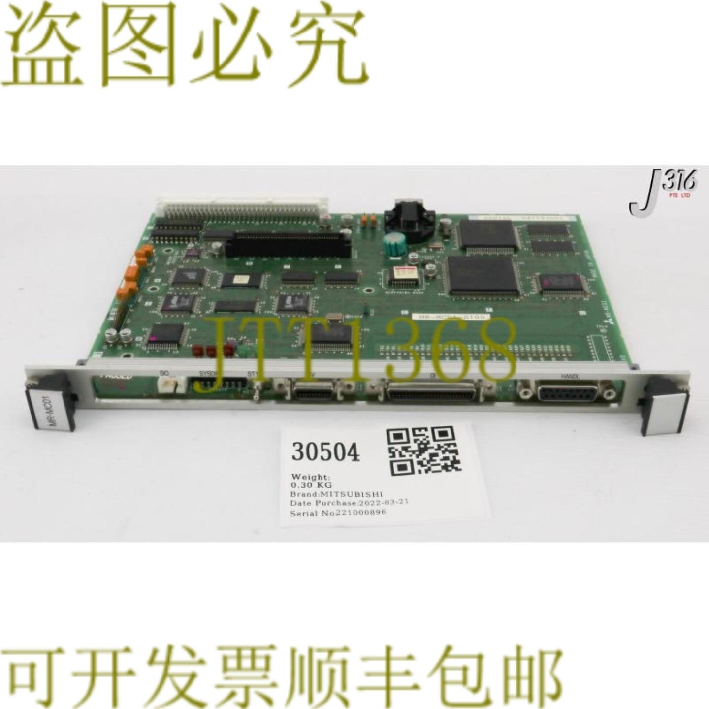 供应30504三菱PCB组件MR-MC01-S100 MR-MC01