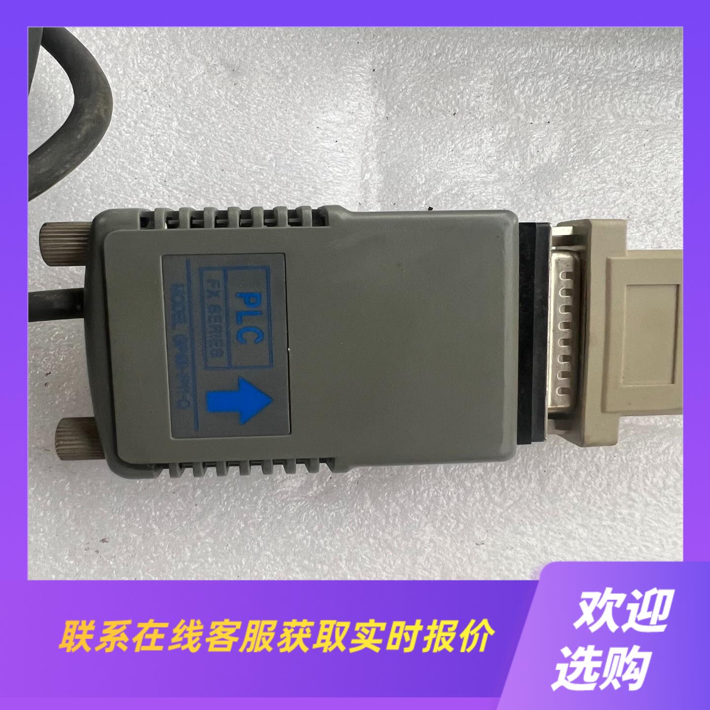 普洛菲斯GP430-IP11-OPLC通讯模块拆机的拍前询价下单