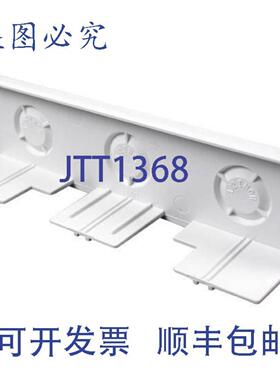 供应Wiremold 5510 象牙色端盖带 KO- 10 个盒