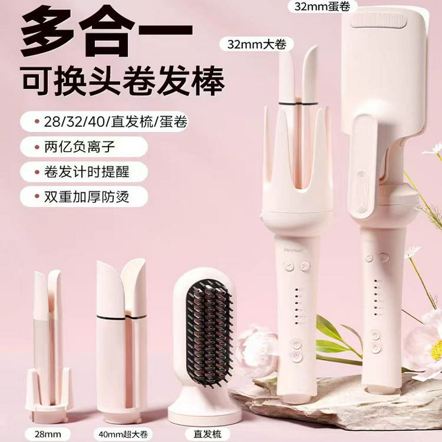 敏煌全自动卷发棒40mm长发神器大卷直发梳三合一蛋卷头夹负离子