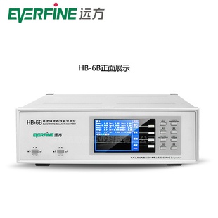 4B电子镇流器性能分析系统荧光灯HTD 杭州远方HB