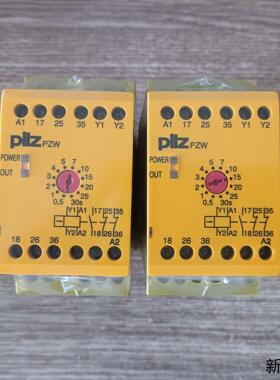 Pilz安全继电器PZW 3024VDC订货号 77401议价商品