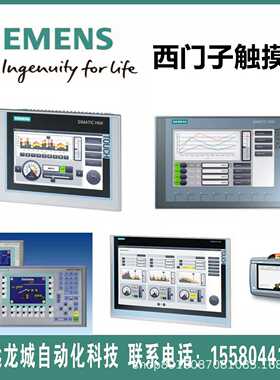 6AV6647-0AK11-3AX0/3AX1触摸屏KTP400PN彩色精简面板J4.3