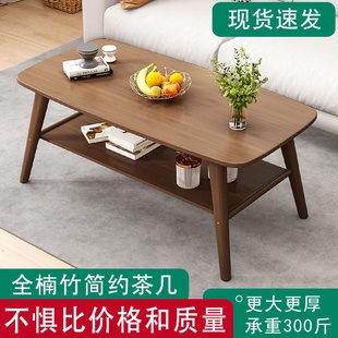 落地小桌子北欧小茶几卧室矮桌客几出租屋茶桌小户型沙发家用茶几
