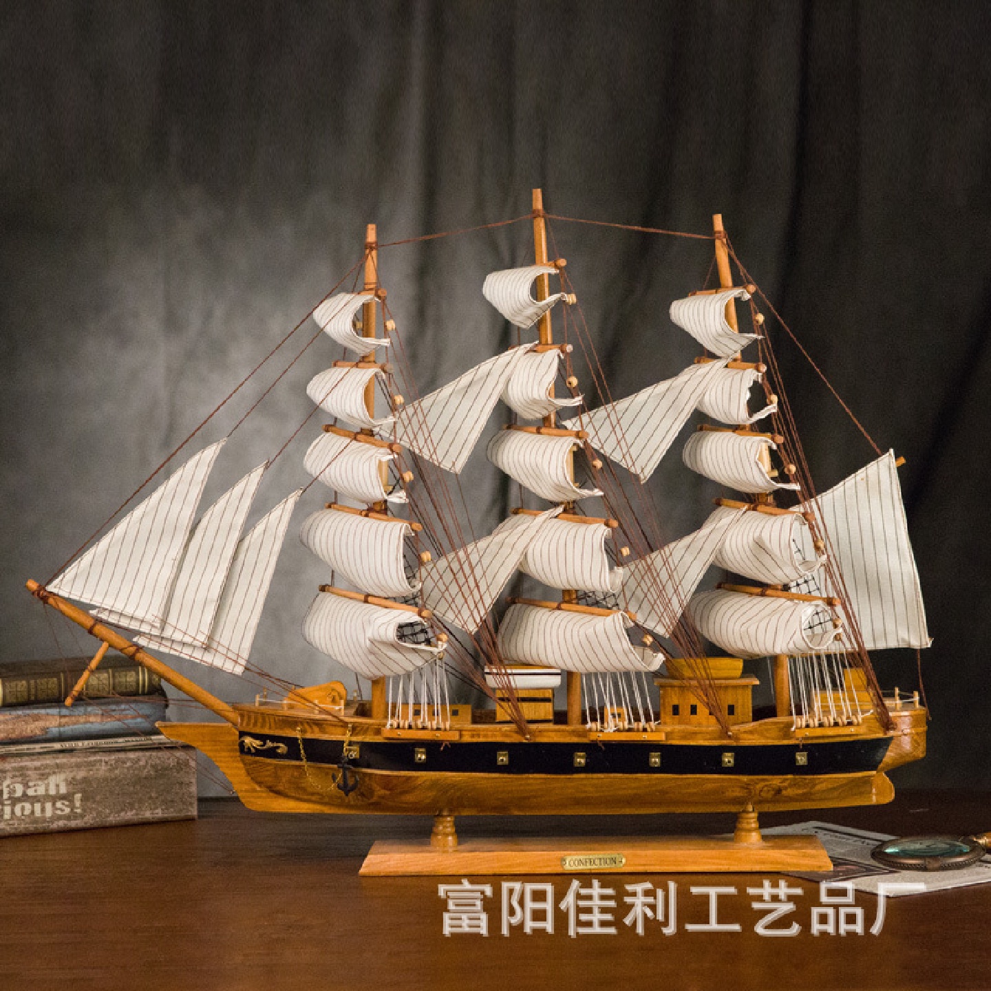 大件型帆船工艺品摆件海洋风格一帆风顺摆件木质模型家居装饰