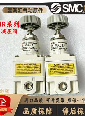 议价-SMC原装精密调压阀IR2020-02BGIR2000-02IR2010-02IR1000