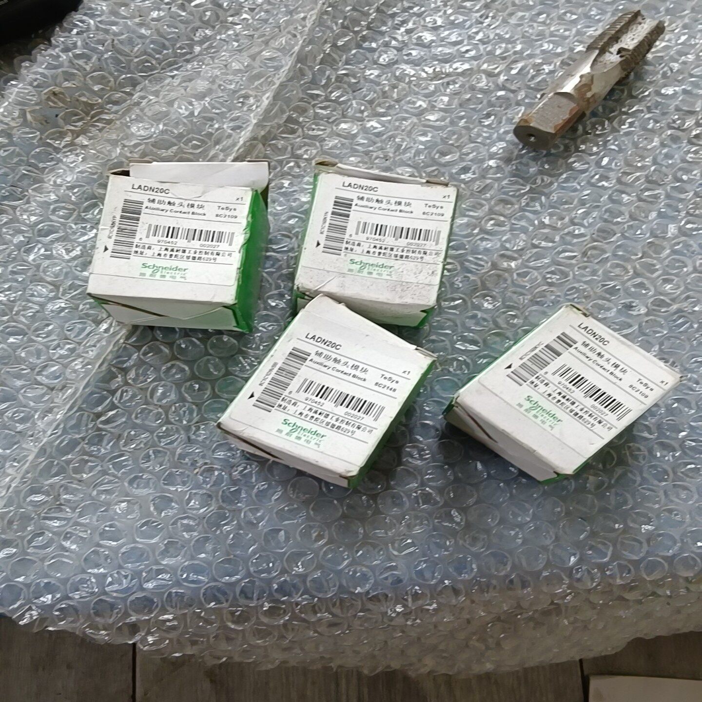 【请询价】ladn20c 全新原装正品四个 包邮价格