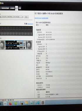 （议价）DELLMD3820F整机双控双电，可根据需要配置硬盘