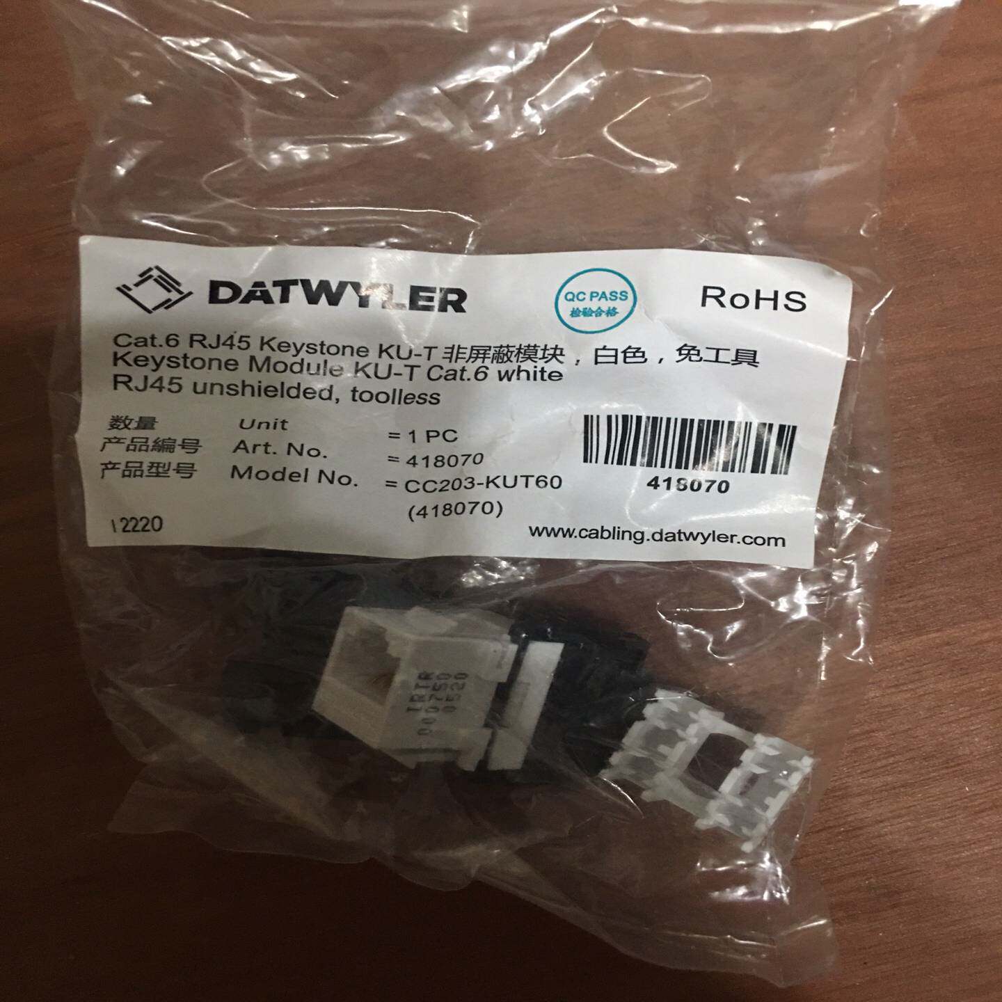 DATWYLER德特威勒六类非屏蔽模块Cat.6RJ4询价