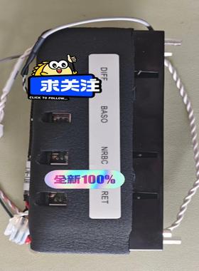 【请询价】迈瑞血球仪WBC反应池温控组件适用于BC6800 BC69