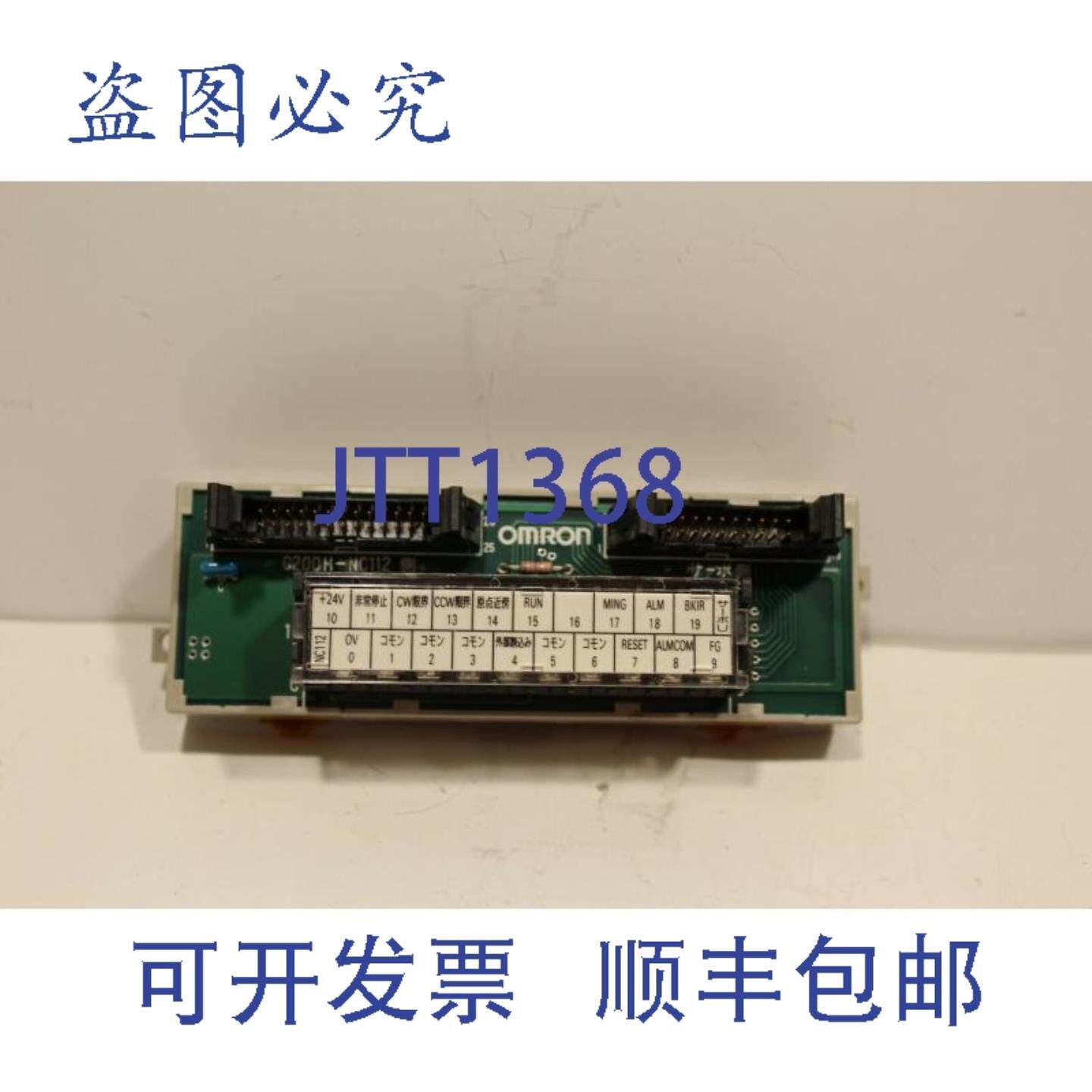 供应XW2B-20J6-1 接线端子