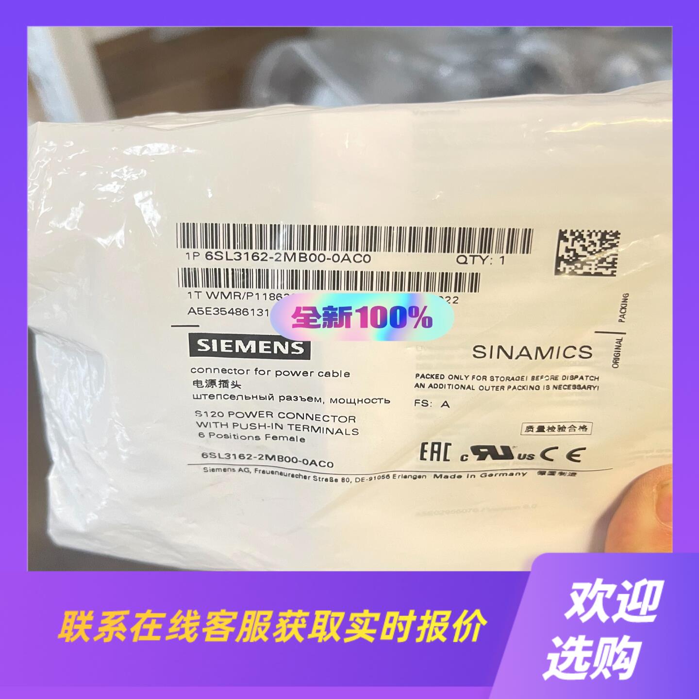 6SL3162-2MB00-0AC0  拍前询价下单