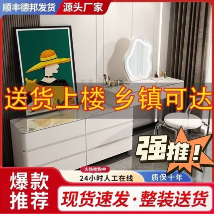 法式奶油风梳妆台网红ins风现代简约卧室斗柜转角多功能柜化妆桌