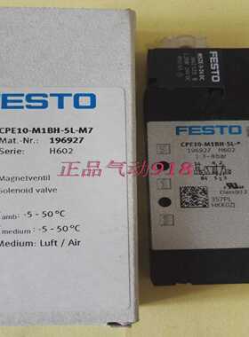 议价FESTO电磁阀CPE10-M1BH-5L-QS-6196883销售适用