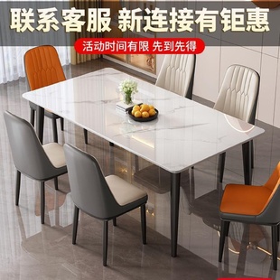 岩板餐桌家用小户型吃饭桌子现代简约餐桌出租房专用长方形桌子