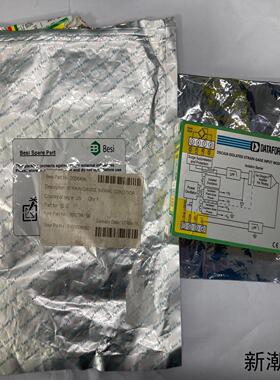 Besi Spare Part 2056456  DSCA3议价商品