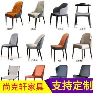 轻奢餐椅后现代靠背椅休闲小户型酒店椅凳子家用餐厅实木餐椅 意式