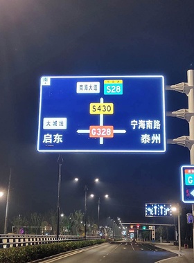 FL杆交通指示牌A字牌限高限速5公里路牌地下车库道路口反光牌
