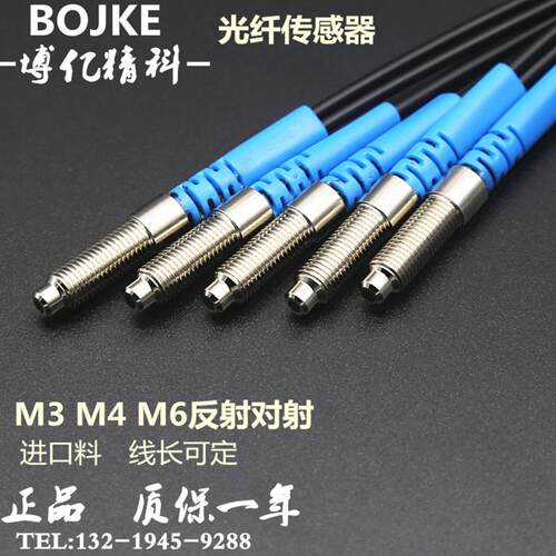 芬芳博亿精科光纤传感器PRS3Y10漫反射替FRS-310 PRS-310远距离*