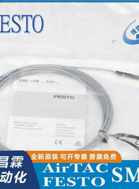 德国FESTO费斯托感应器SME-10M-ZS-24V-E-2.5-L-OE 551369