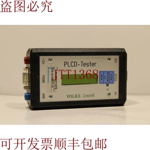供应Volke 063900400 PL测试仪