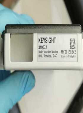 Keysight是德34907数据采集卡询价