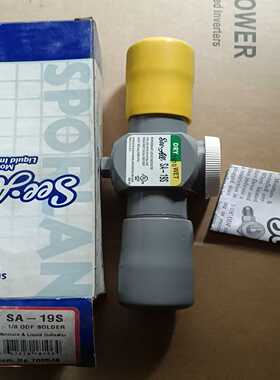 【星慕电子】SPORLAN斯波兰膨胀阀SA一19S膨胀连接阀