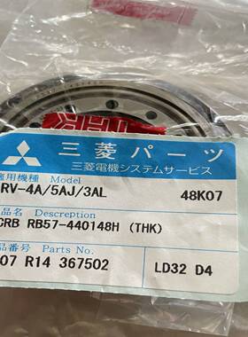 （议价）THK回转支撑轴承CRBRB57-440148H/J4BE