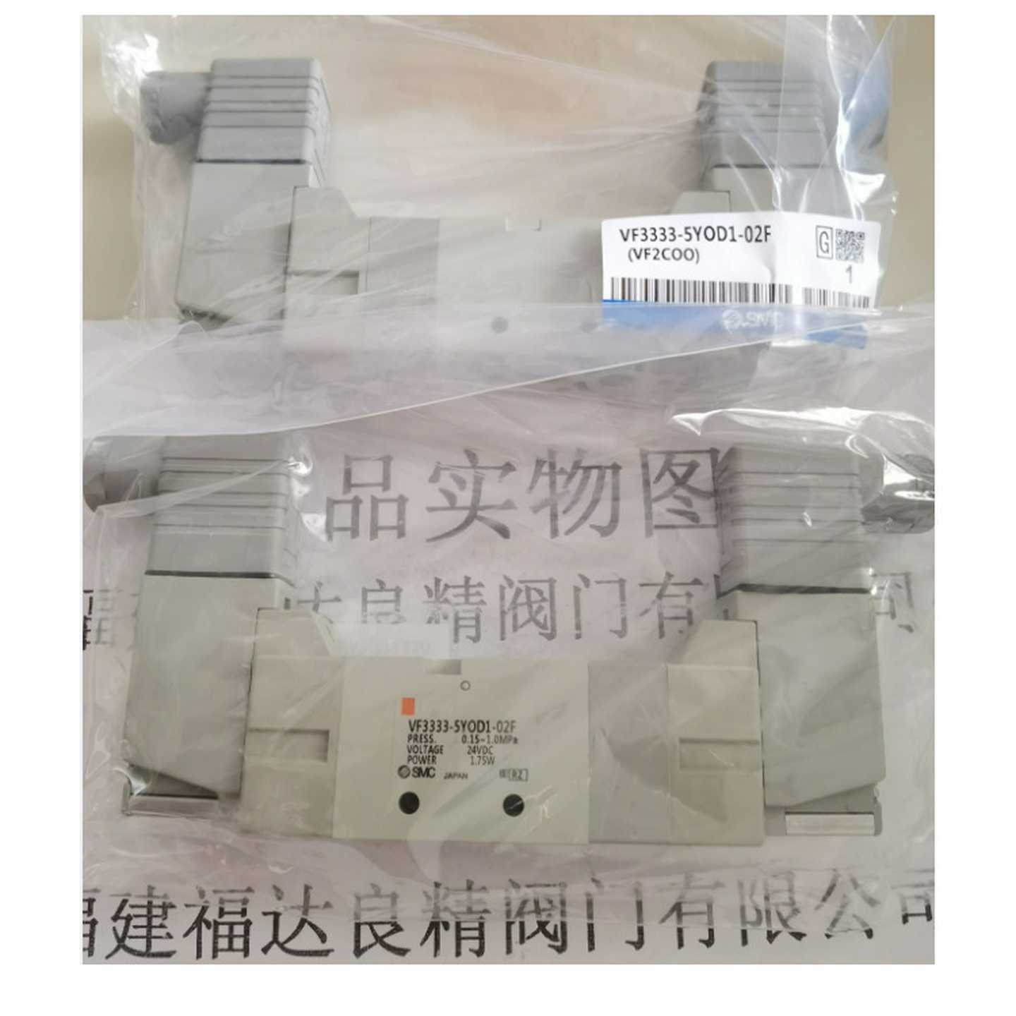 SMC电磁阀SY5320-t5LZD-C8