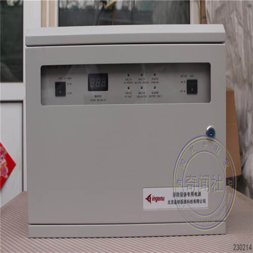 现货北京盈帜 IG-X1301消防设备专用电源244VDC 30A输出实图现货