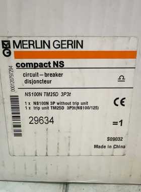 （议价）NS100N29634断路器