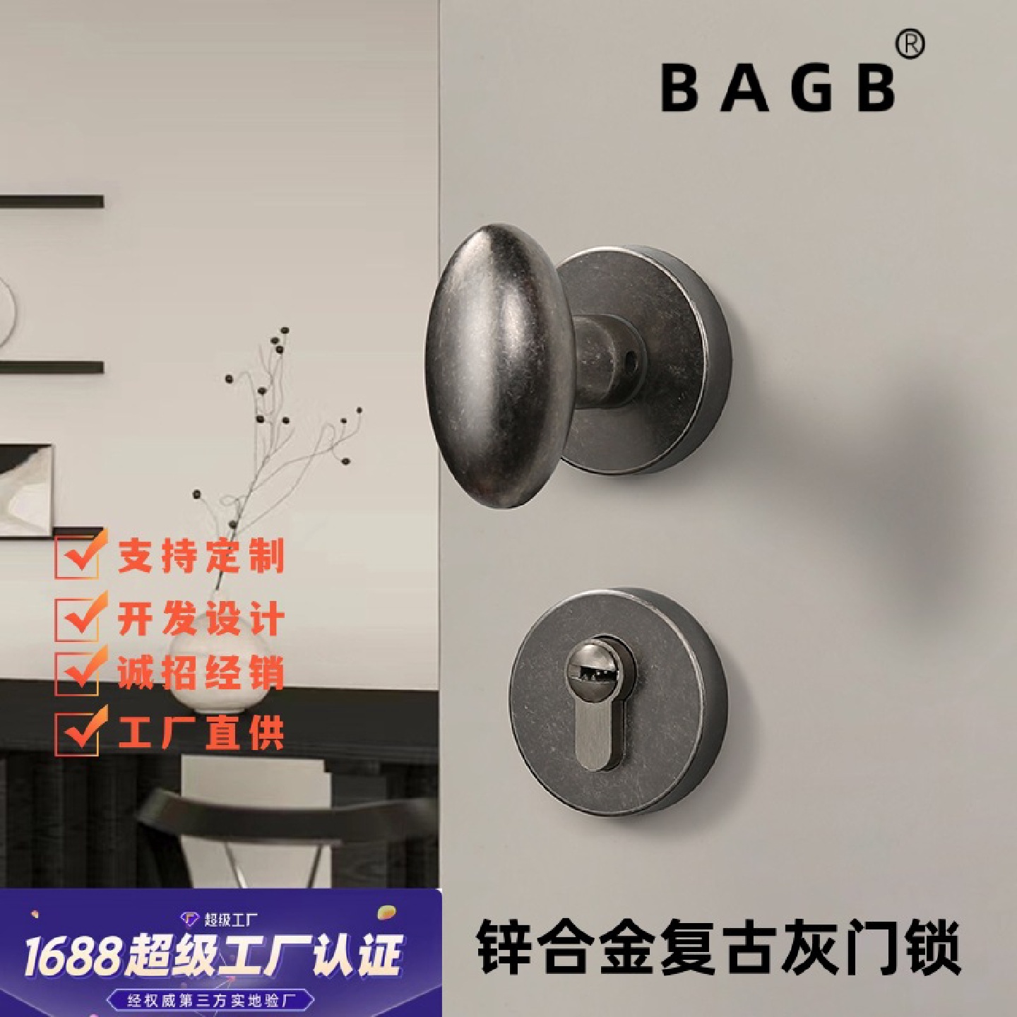 BAGB中式仿古铜旧门锁室内房门锁椭圆蛋形门把手做旧复古静音门锁