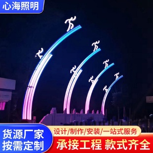 饰 LED户外景观灯造型灯景区公园市政工程灯光亮化幻彩互动节日装