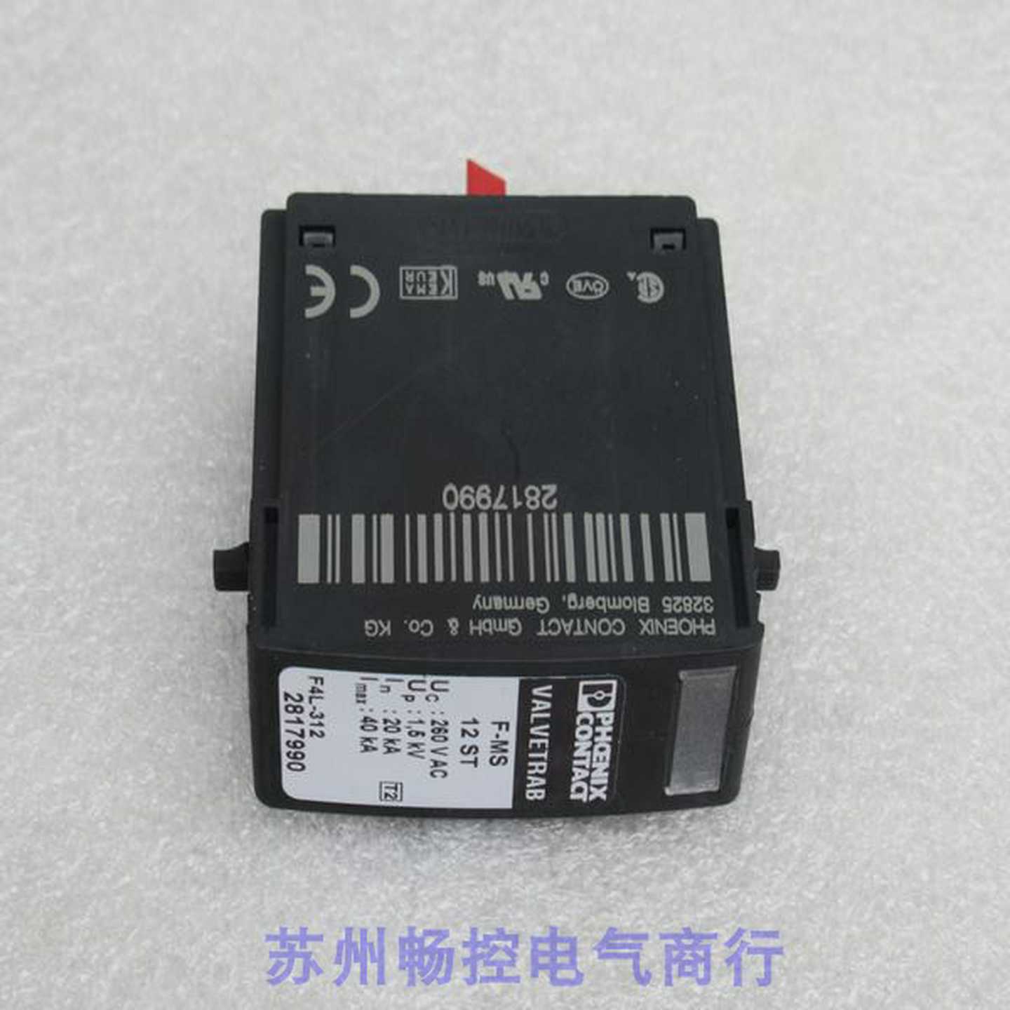 全新菲尼克斯PHCENIXCONTACT浪涌保护器F-MS12ST现货2817990
