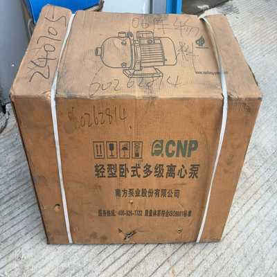 南方泵业卧式多级离心泵CHL12-50LSWSC，304不锈--议价商品