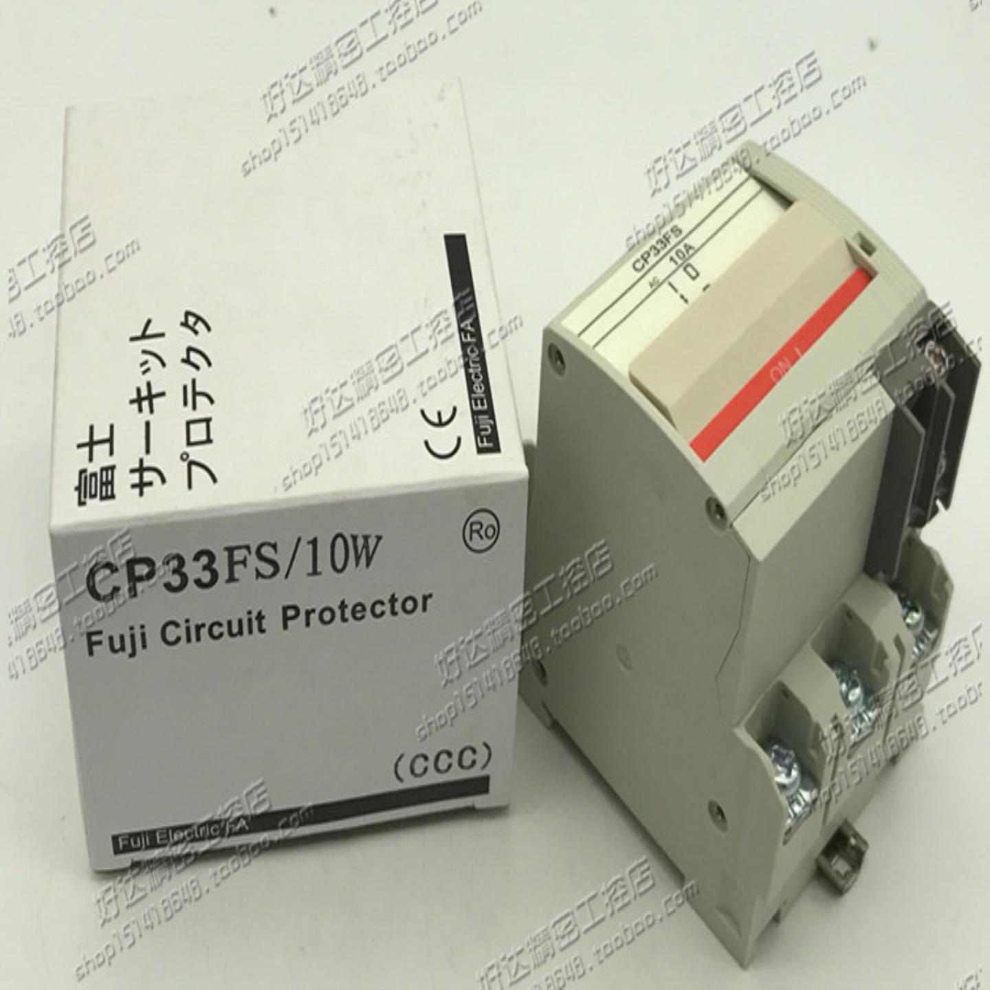原装正品富士FUJI断路器CP33FS/10WCP33FS/10WD3P10A现货