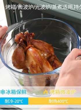 玻璃微波炉锅锅煮饭蒸米饭容器器皿盒加热煲饭煲蒸笼