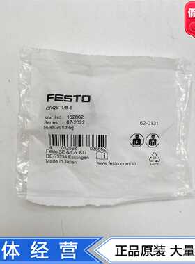 FESTO食品级快插接头CRQS-1/8-6-8162862162863耐腐蚀4级现货
